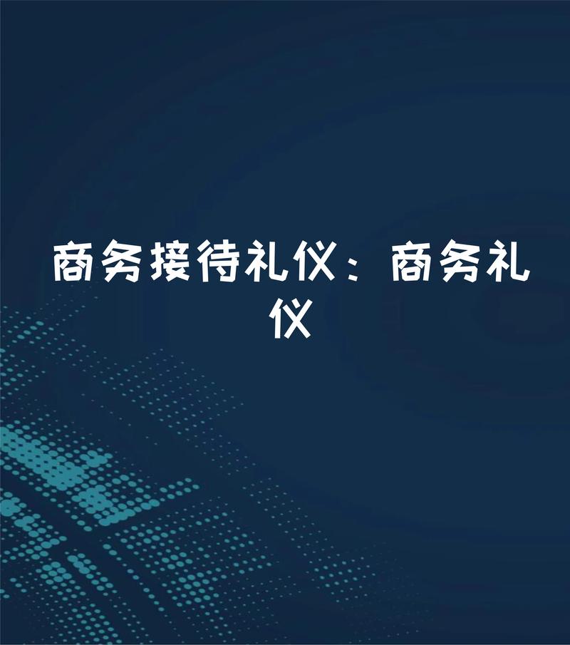 南京商务服务